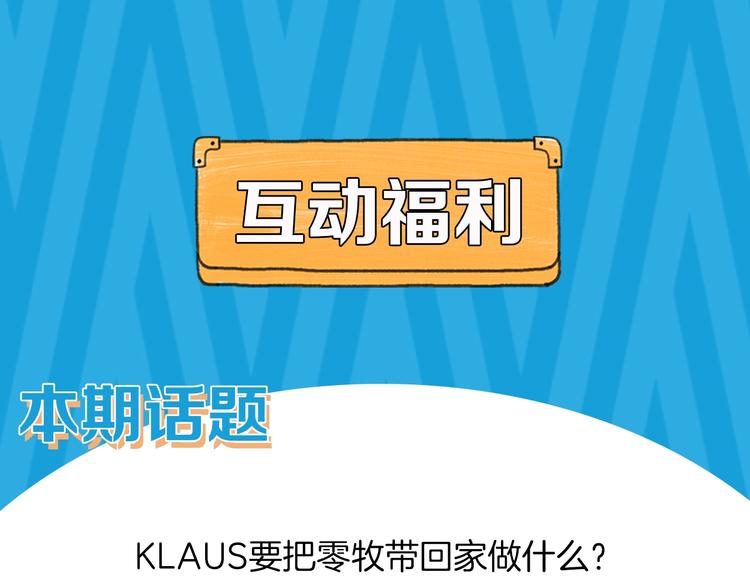 第14话  皮痒老弟124