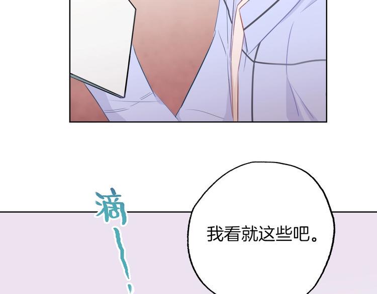 第10话  队友变对手28