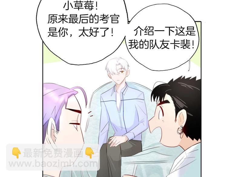 第10话  队友变对手5