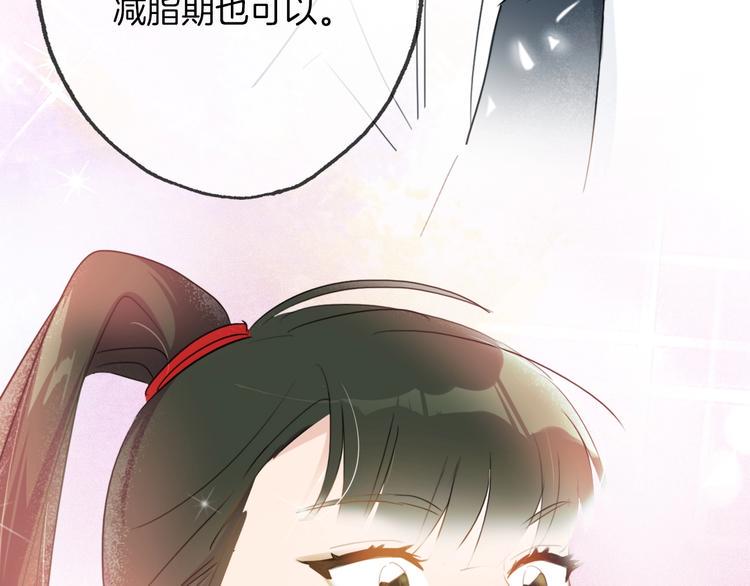 第13话  压力25