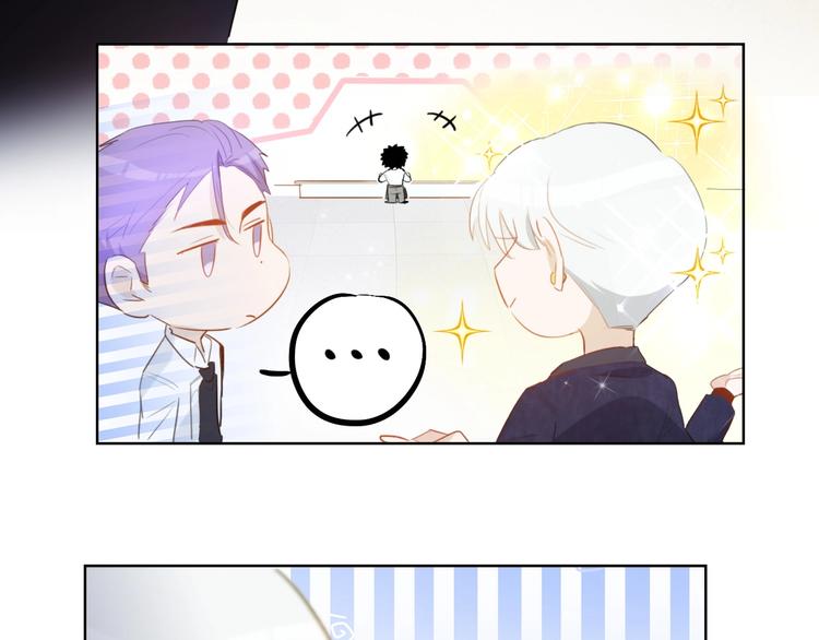 第14话  皮痒老弟22