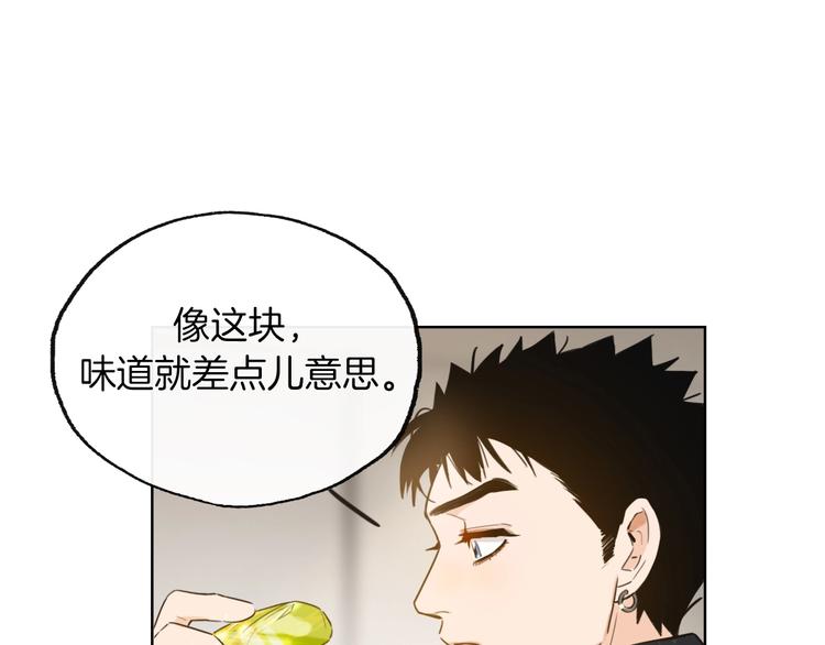 第3话 别人不行，但我可以！64