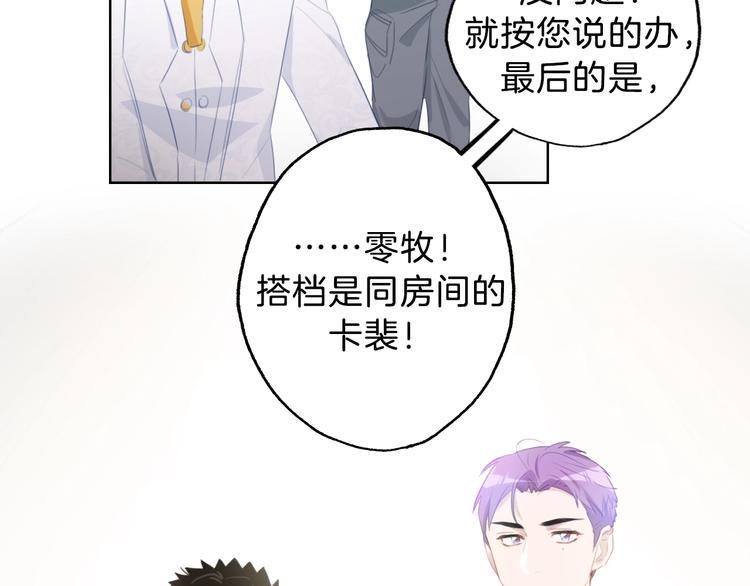 第8话  惩罚？21