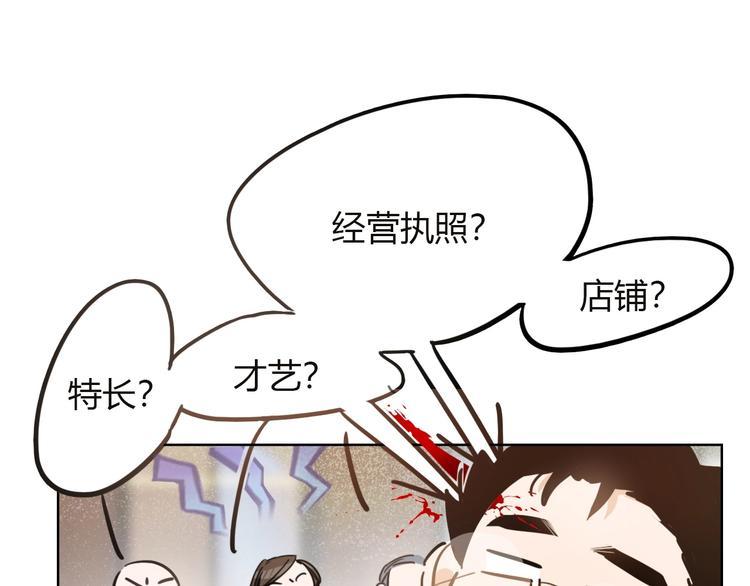 第2话  偷窥弟弟的总裁哥哥8