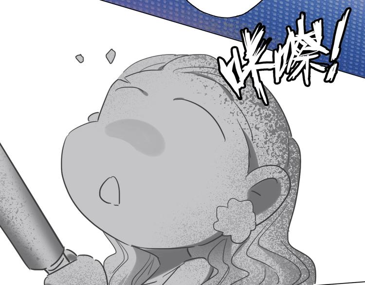 第14话  皮痒老弟41