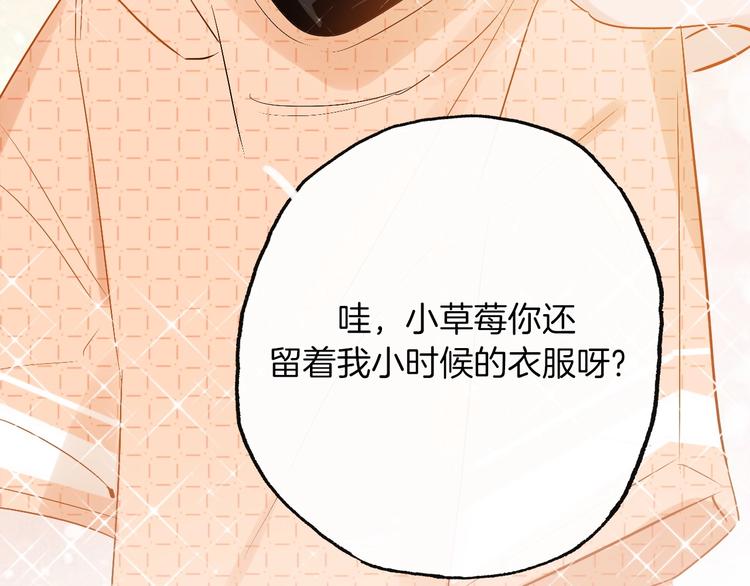 第15话  珍藏的画85