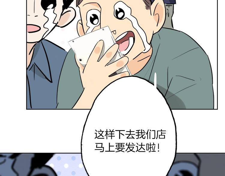 第1话 弟控哥哥VS傻萌弟弟46