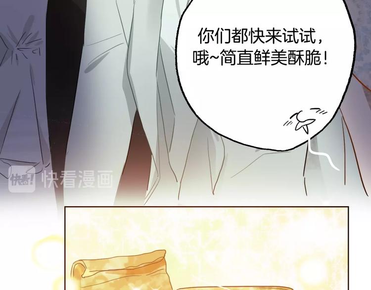第14话  皮痒老弟54