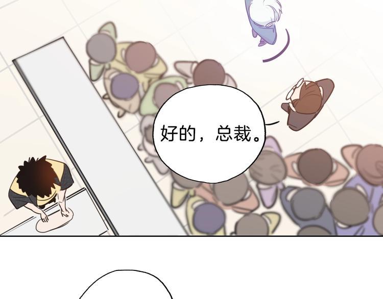 第4话 总裁给弟弟放水？59