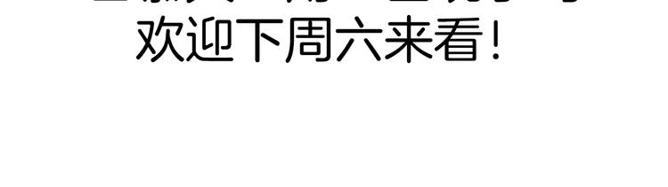 第3话 别人不行，但我可以！86
