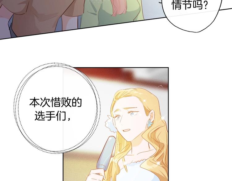 第14话  皮痒老弟82