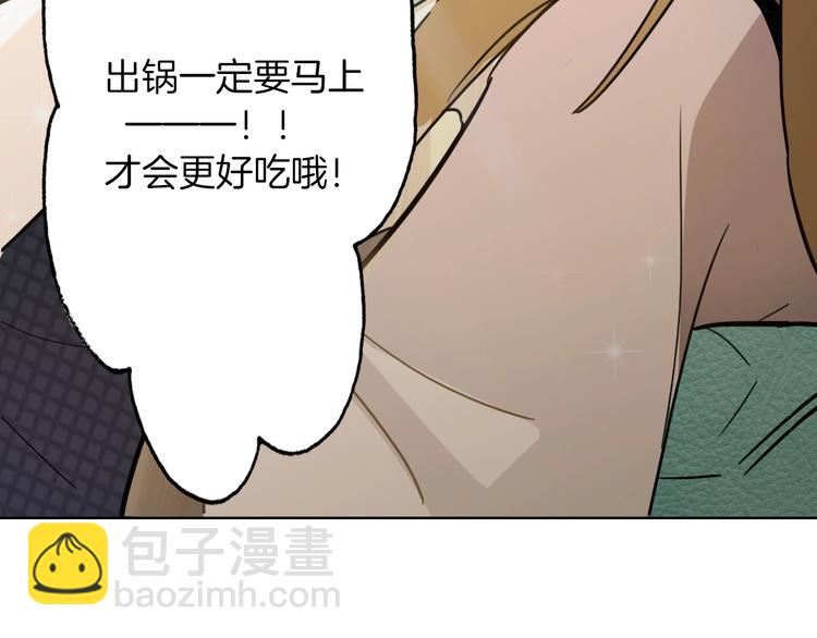 第1话 弟控哥哥VS傻萌弟弟36