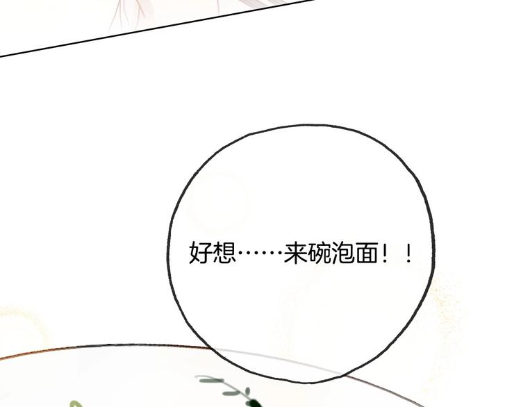 第14话  皮痒老弟65