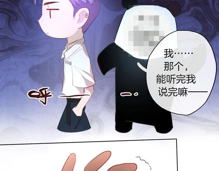 第9话  闯关开始18