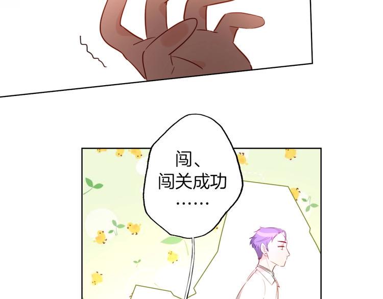 第9话  闯关开始19