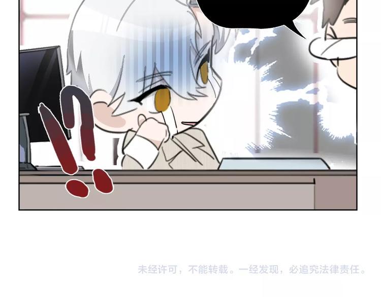 第1话 弟控哥哥VS傻萌弟弟154