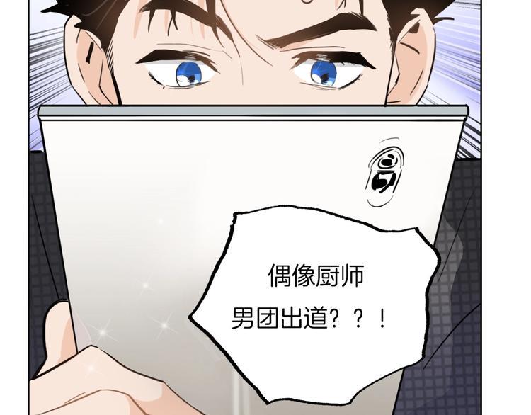 第1话 弟控哥哥VS傻萌弟弟143