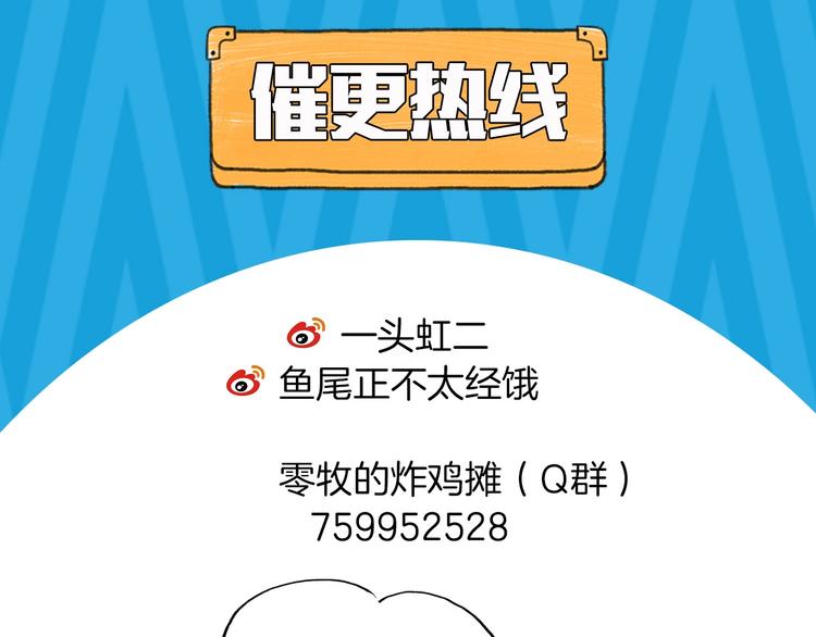 第7话  你是我室友？！122