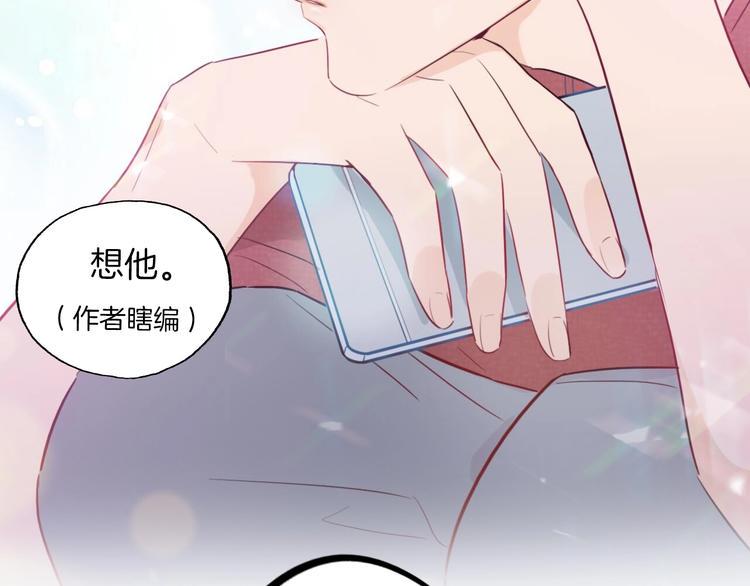 第6话  今天就想见到你！107