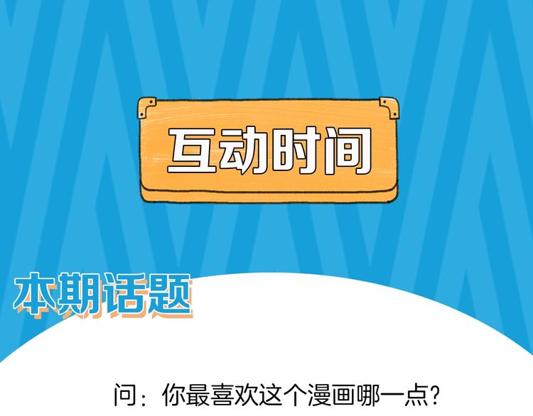完结篇  美食的力量169