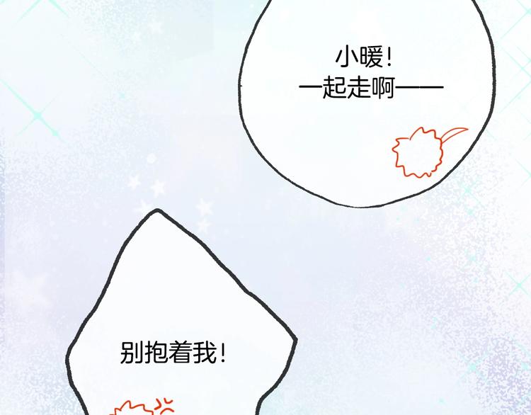 完结篇  美食的力量157