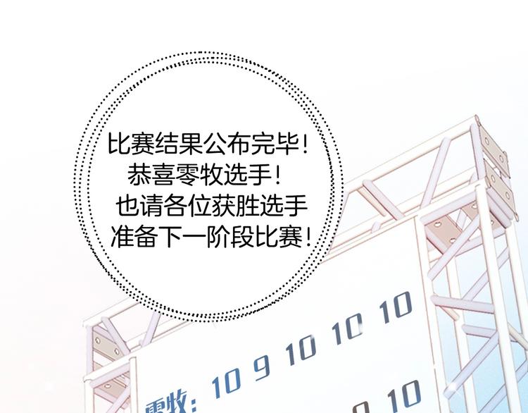 第14话  皮痒老弟80