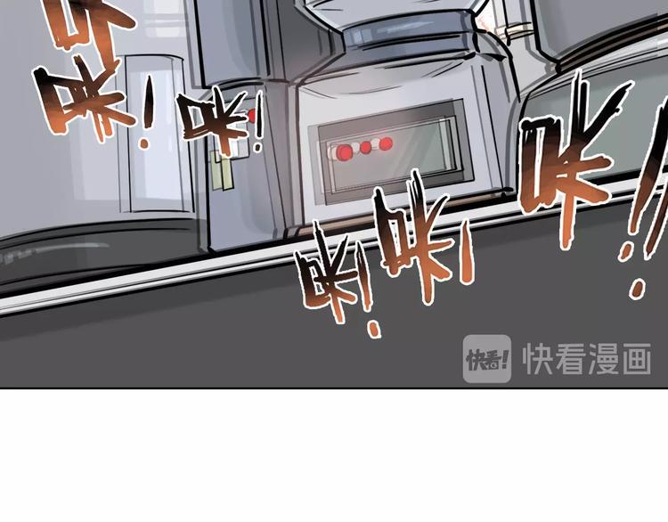 第3话 别人不行，但我可以！17