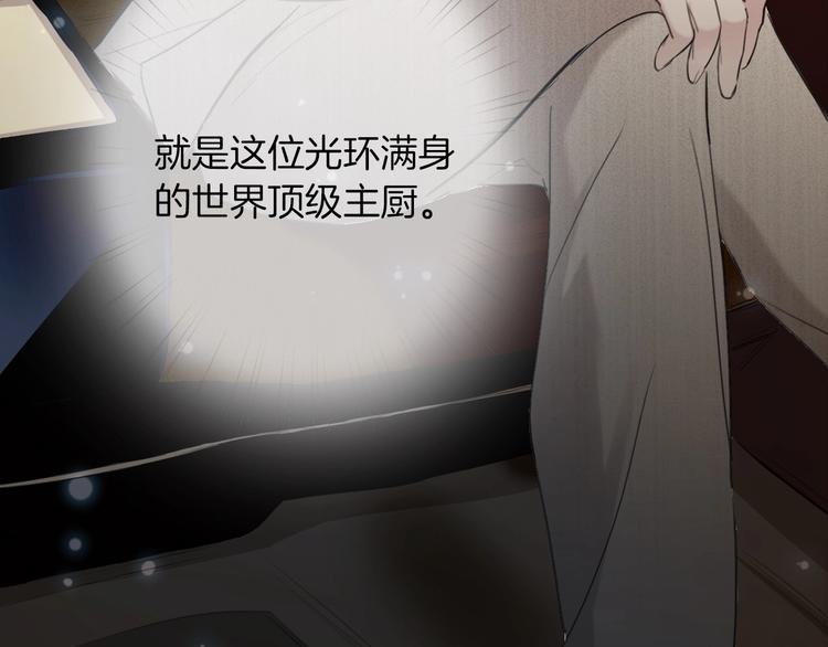 第1话 弟控哥哥VS傻萌弟弟7