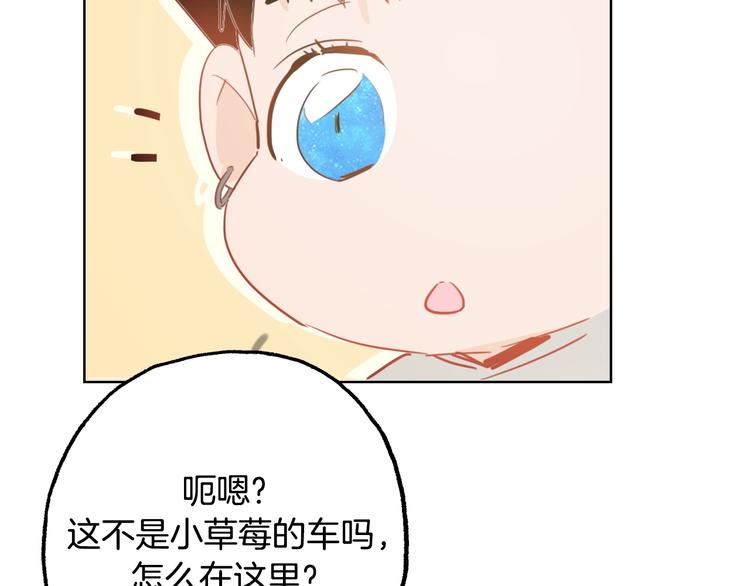 第14话  皮痒老弟105
