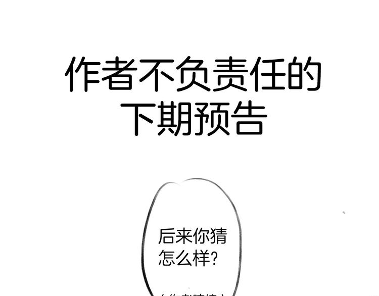 第13话  压力99
