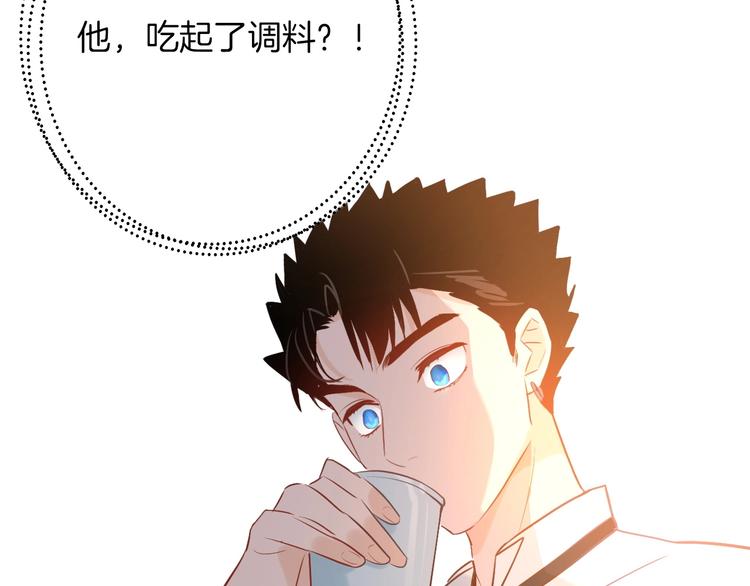 第11话  “0卡”对决89