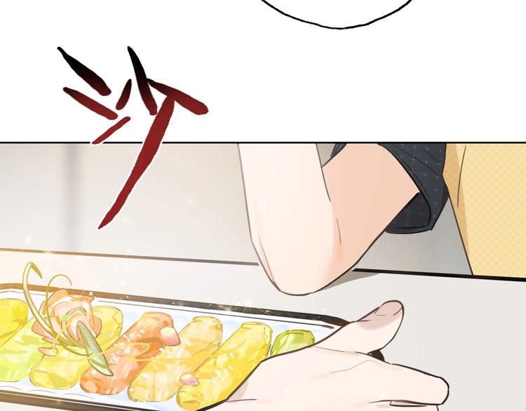 第3话 别人不行，但我可以！66