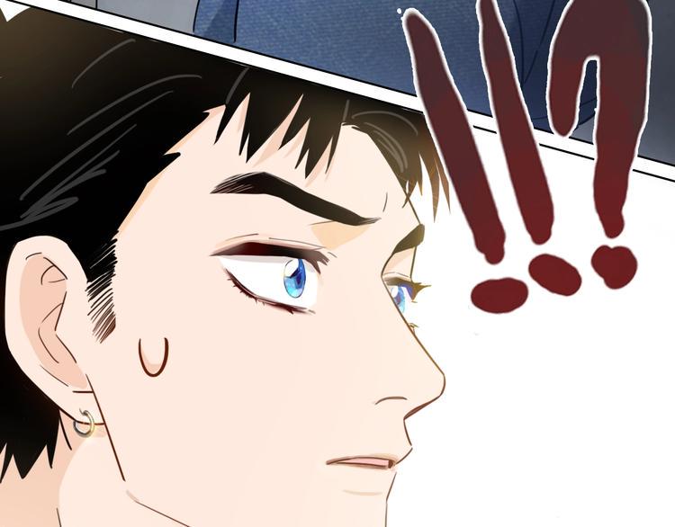 第3话 别人不行，但我可以！21