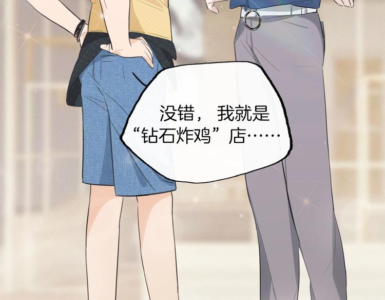 第3话 别人不行，但我可以！44