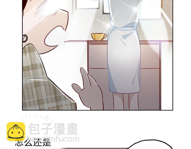 第7话  你是我室友？！22