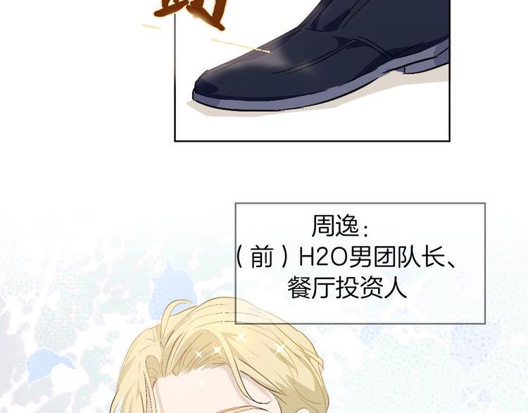 第10话  队友变对手66