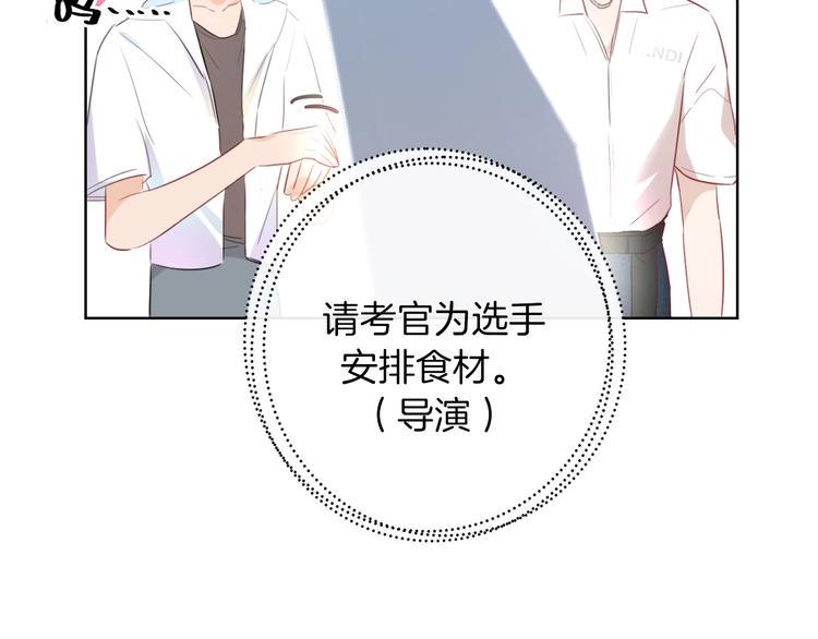 第10话  队友变对手26