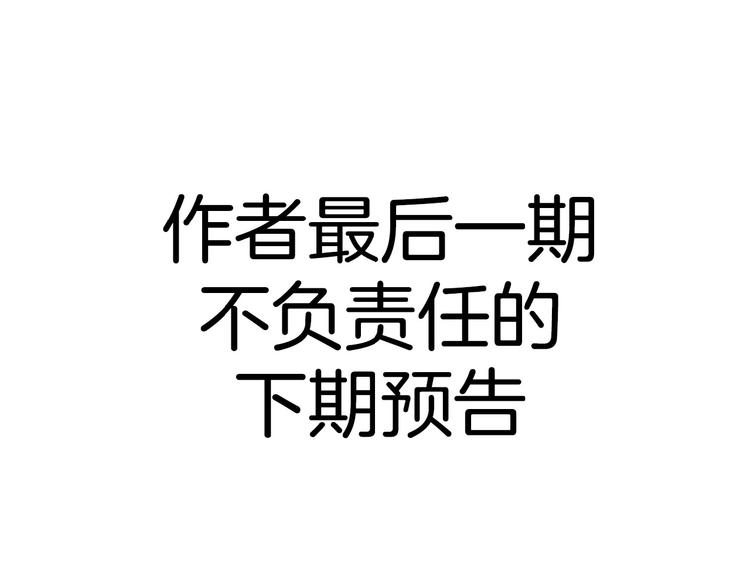 第16话  家庭聚会101