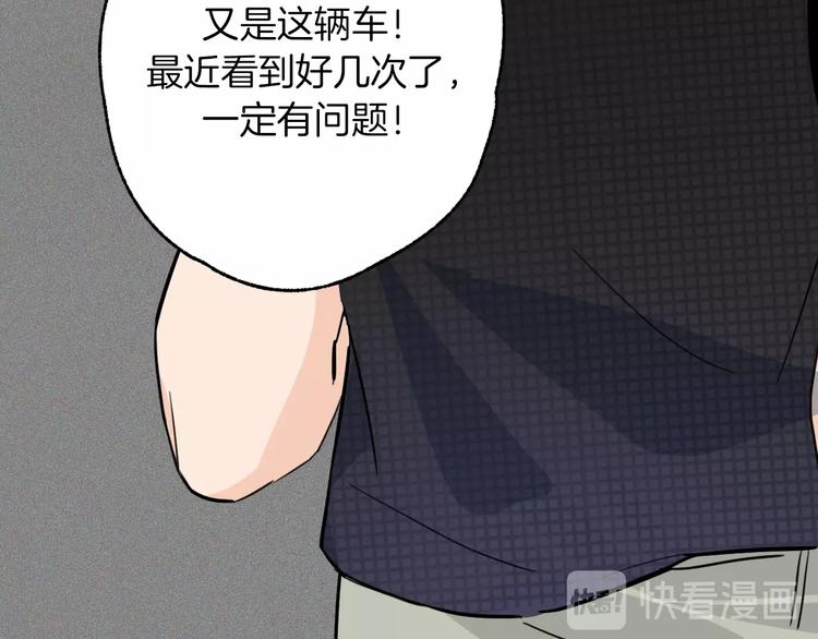 第1话 弟控哥哥VS傻萌弟弟64