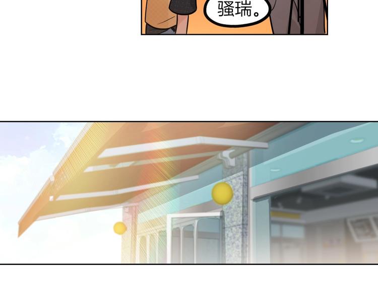 第5话 炸鸡少年的初战结果是？59