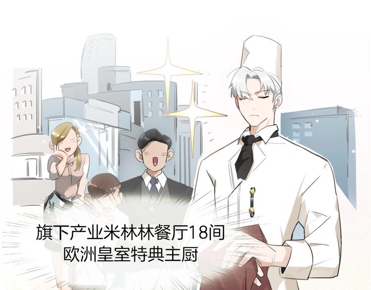第1话 弟控哥哥VS傻萌弟弟8