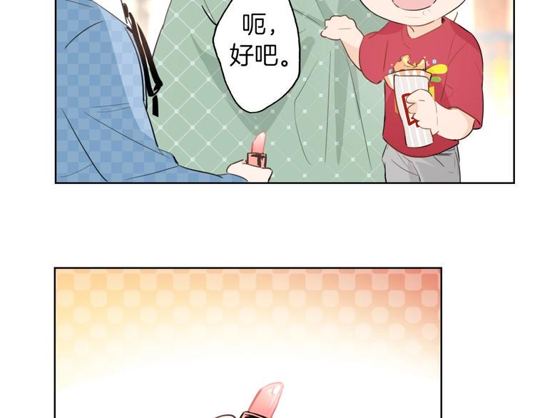 第1话 弟控哥哥VS傻萌弟弟93