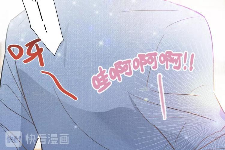 第2话  偷窥弟弟的总裁哥哥73