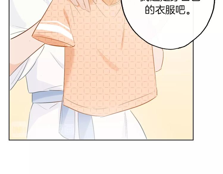 第15话  珍藏的画87