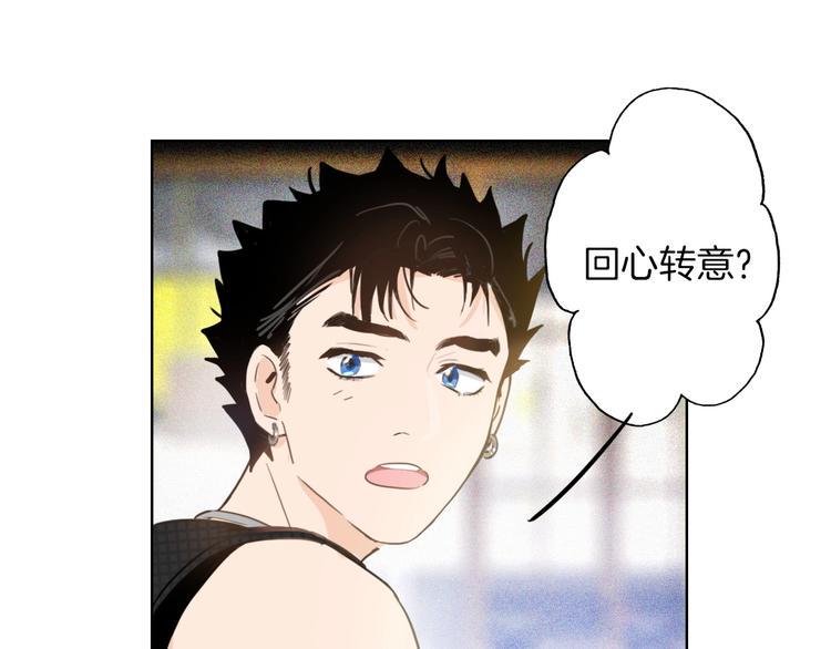 第1话 弟控哥哥VS傻萌弟弟134