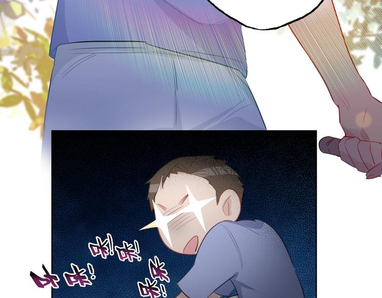 第7话  你是我室友？！115