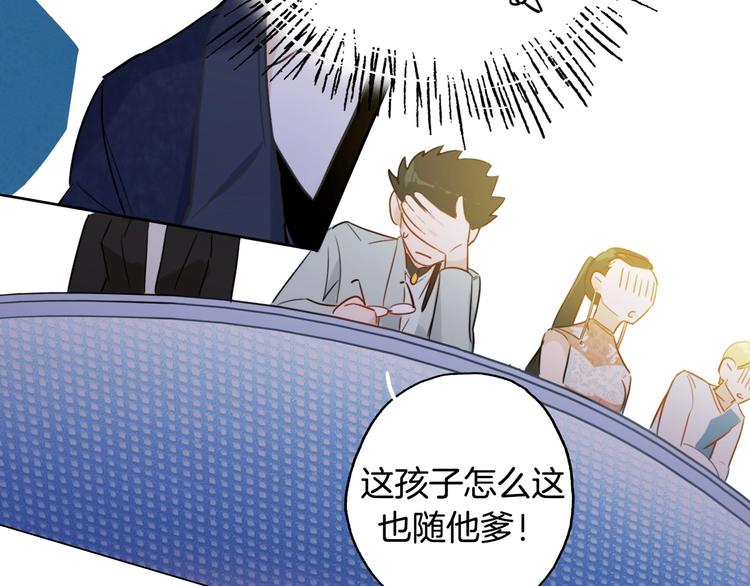 第14话  皮痒老弟40
