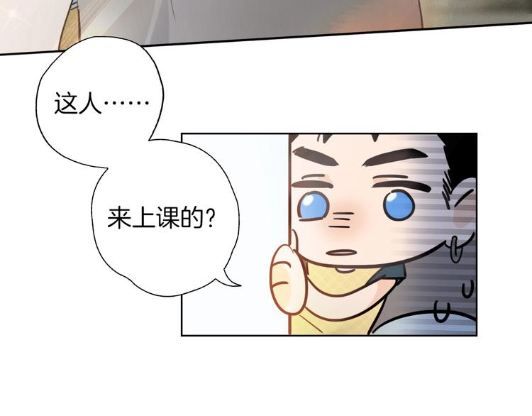 第2话  偷窥弟弟的总裁哥哥78