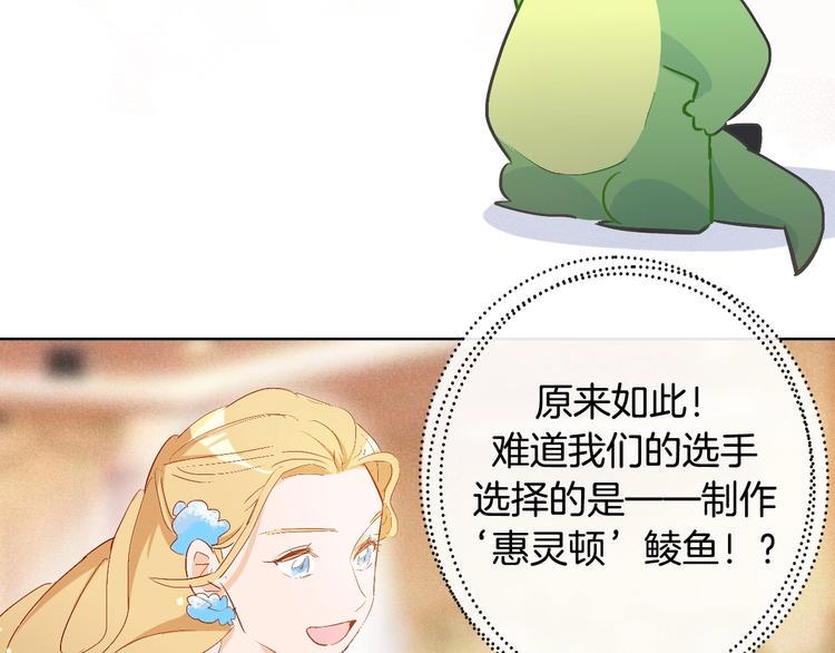 第12话  卡裴的实力51