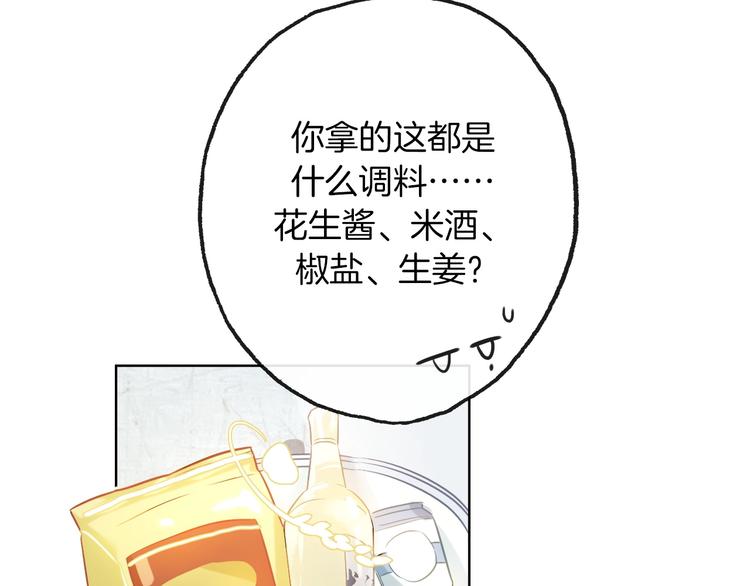 第11话  “0卡”对决50